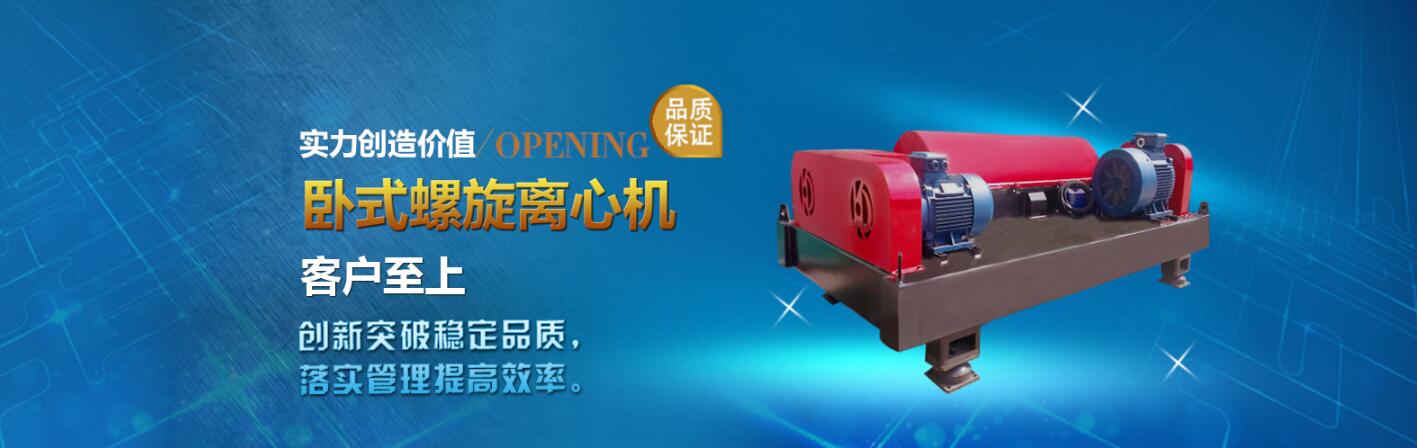 山東華屹重工有限公司