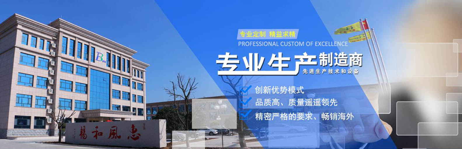 山東華屹重工有限公司